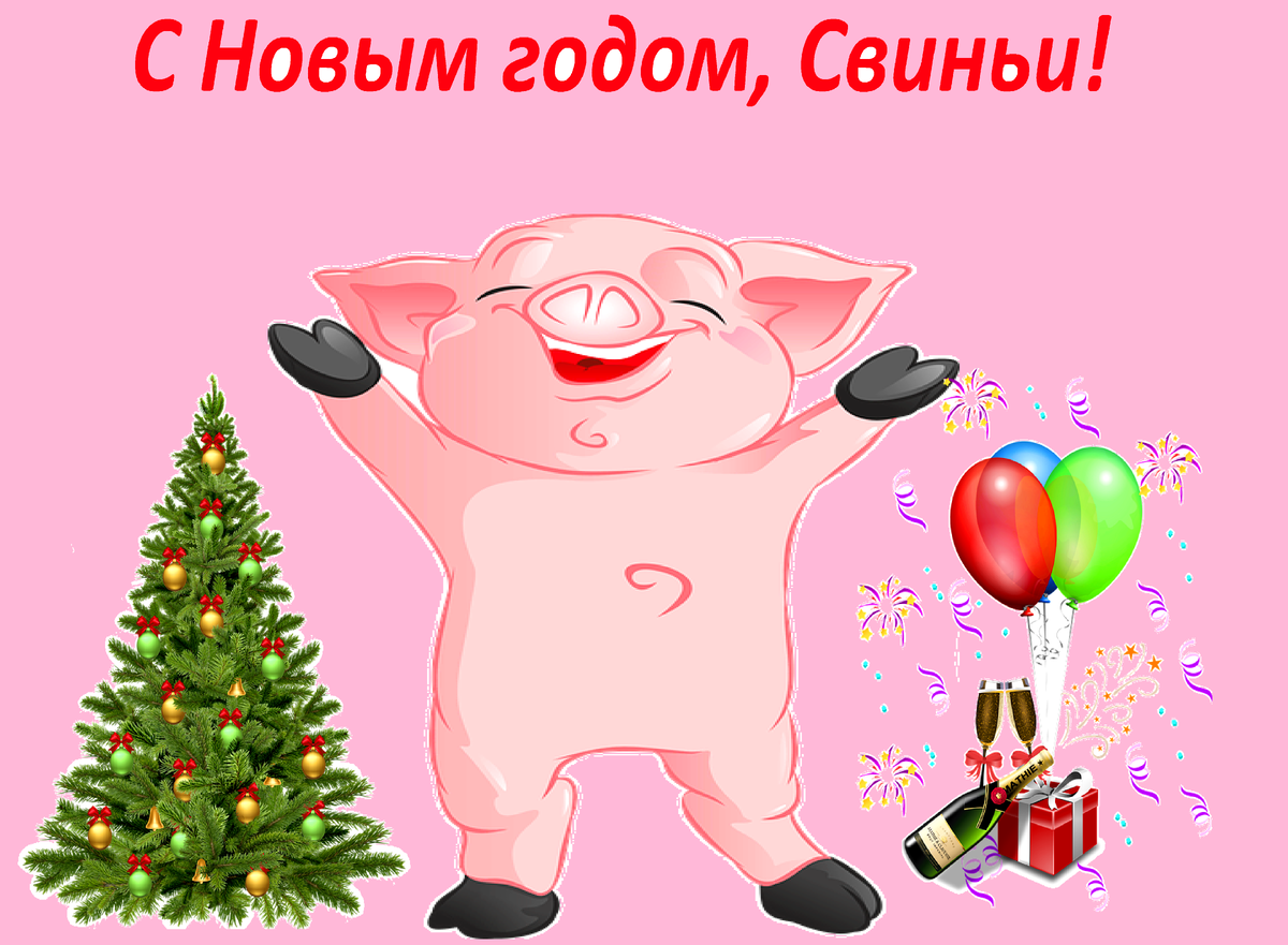 Свинка, ну что ты наделала? Запятая там не нужна, убери, а то люди обидятся.