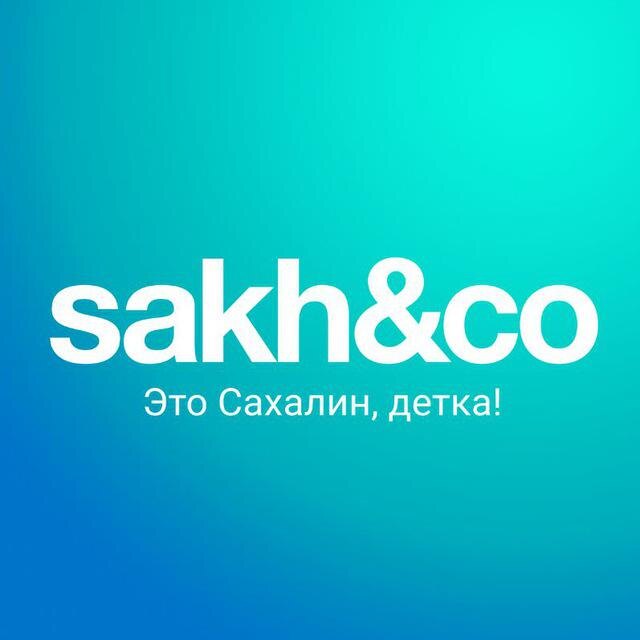 Губернатор Приморья Олег Кожемяко предложил объединить Приморье и Сахалин. Про отношение сахалинцев к этой инициативе, а также о возможных сценариях развития ситуации специально для Института политики и технологий рассказывают авторы Telegram-канала http://t-do.ru/sakhco :