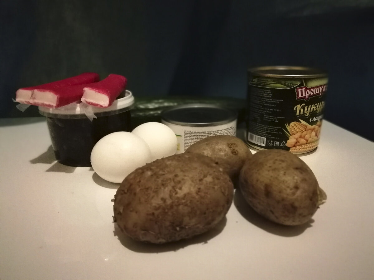Ингредиенты, которые нам понадобятся.