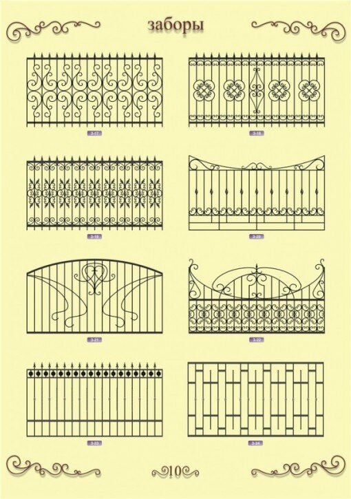 Заборы чертежи фото