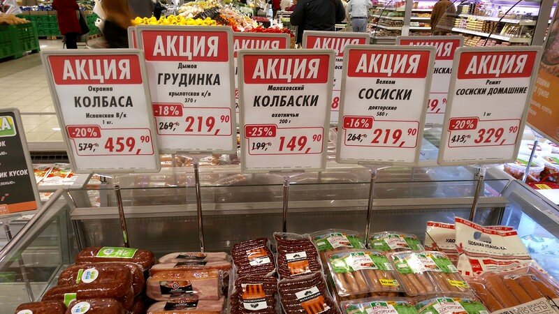 Многие мои покупатели относятся к уценкам с осторожностью!