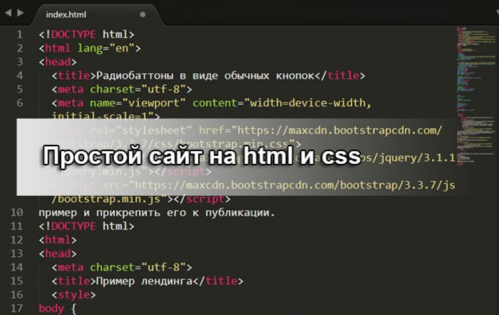 Как сделать загрузку фото на сайт html