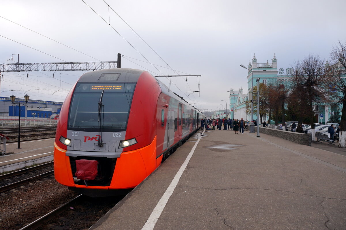 Жд билеты смоленск ласточка