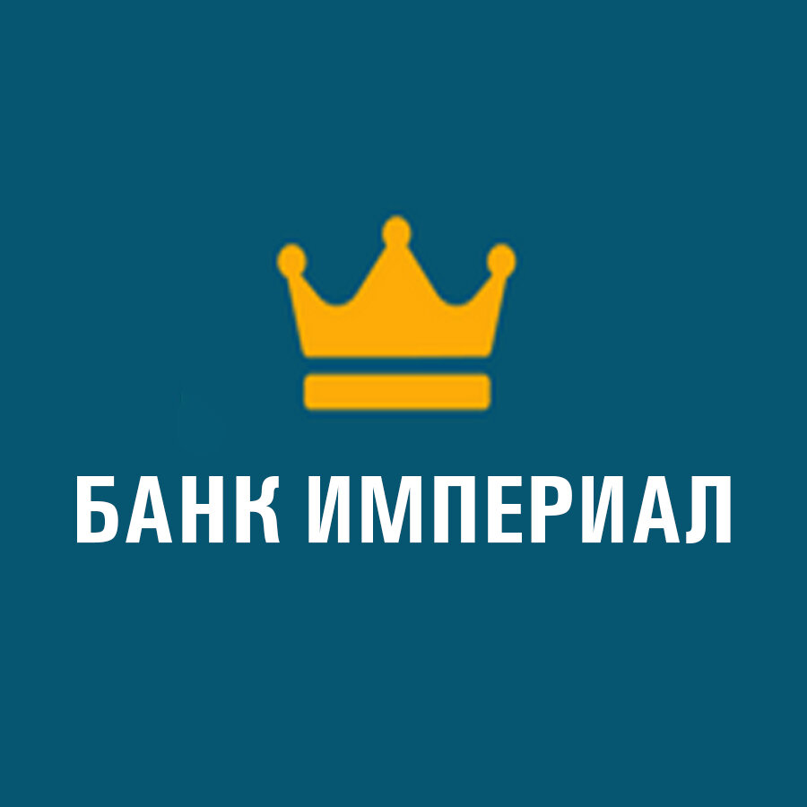 Банк империал. Банк Империал логотип. Банк Империал реклама. Ролики банка Империал.