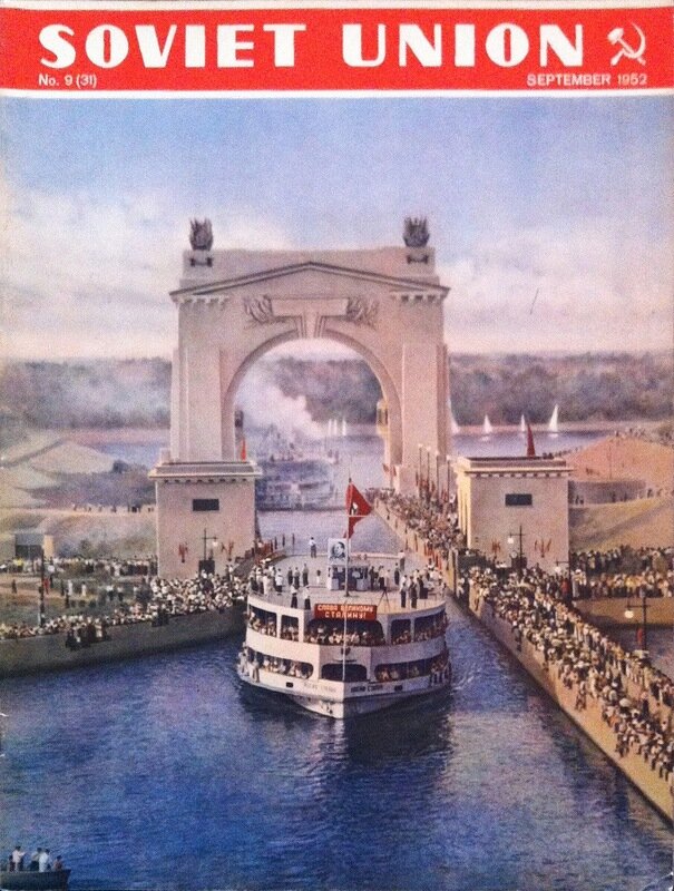 Обложка журнала "Совесткий союз", 1952 года