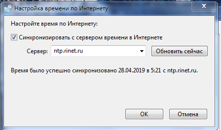 Синхронизация времени windows xp