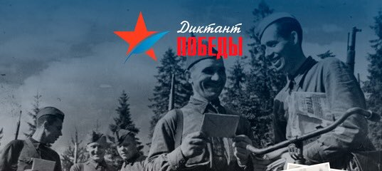 Источник фото: twitter.com