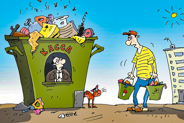 Карикатура с сайта районной газеты "Диссонанс"