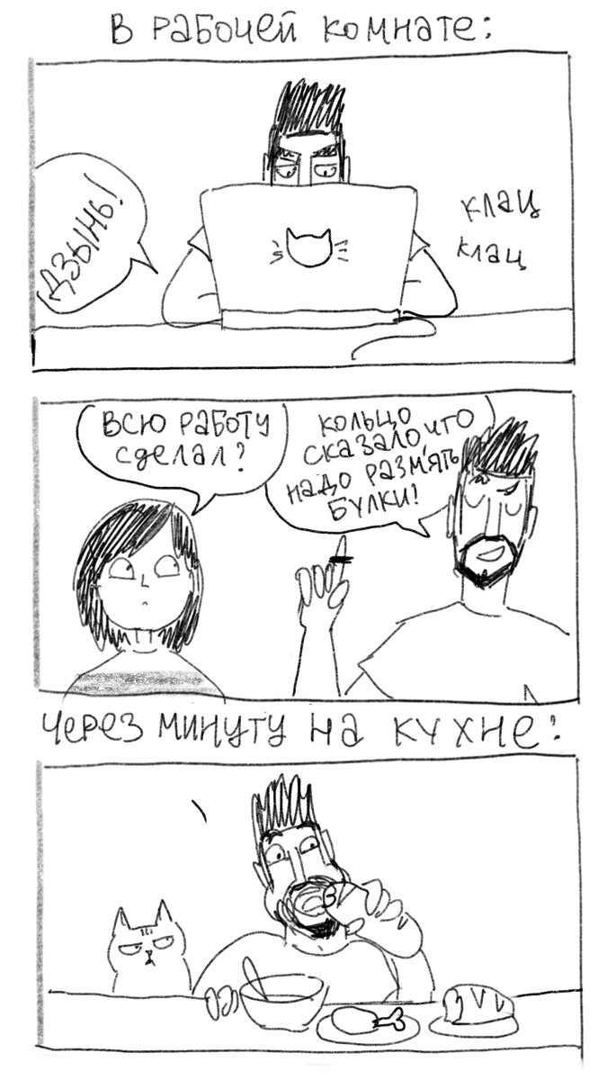 Ой, и в этой есть котик! :) Когда завёл себе новомодное кольцо, которое считывает сон и активность, но используешь его рекомендации по-хитрому :)