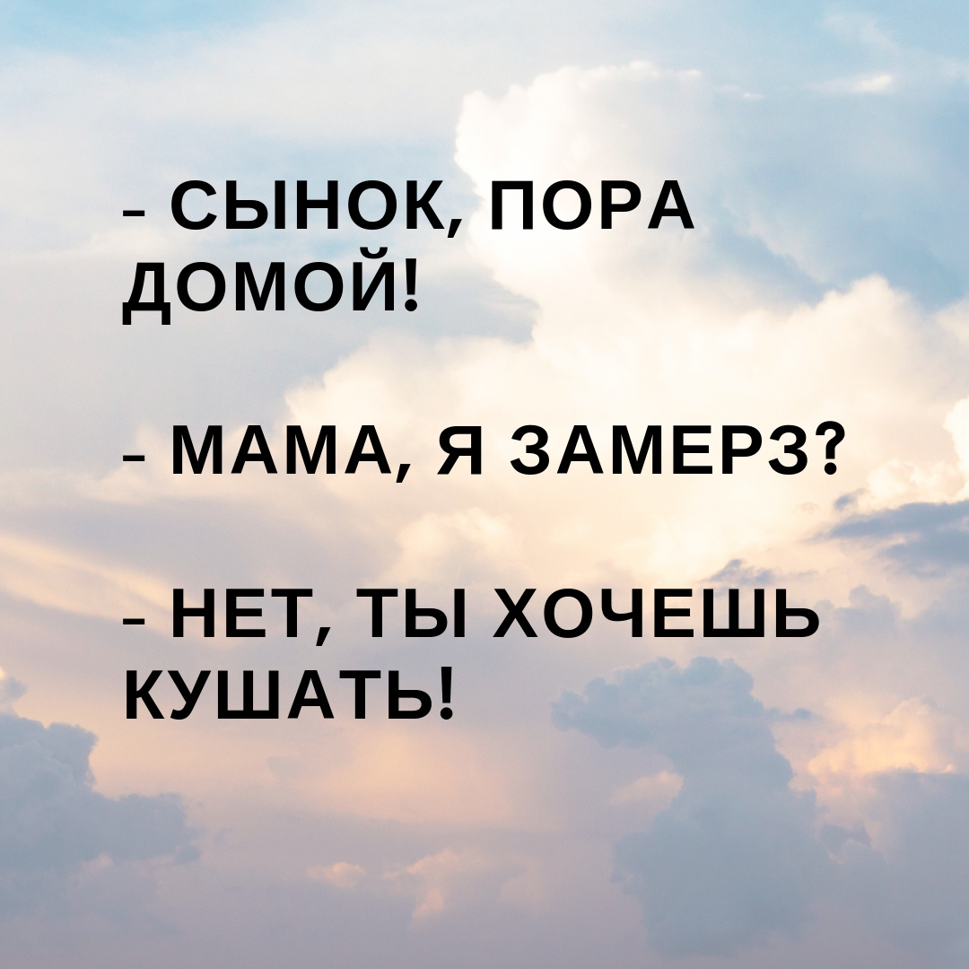 Анекдот в тему