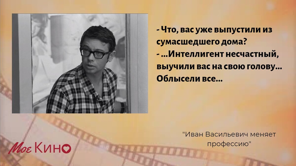 А что вас уже выпустили из сумасшедшего дома картинки