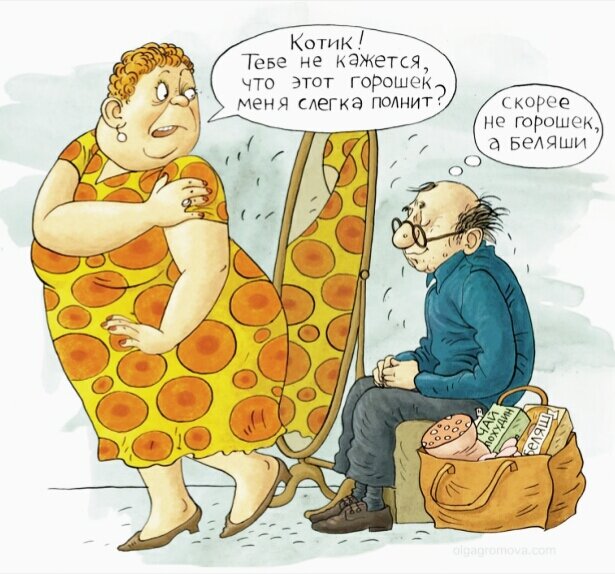 Карикатура