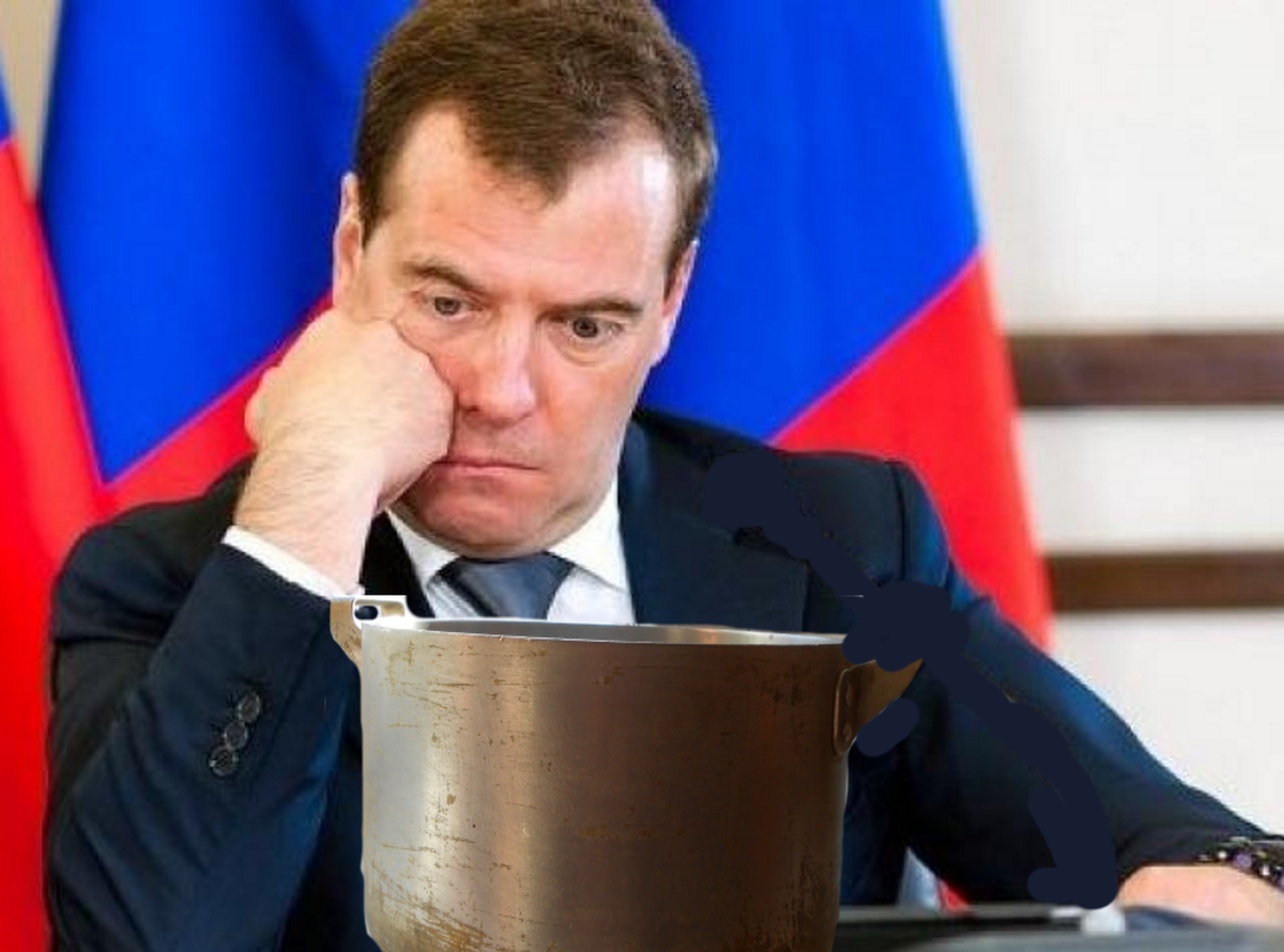 Кастрюля без дна