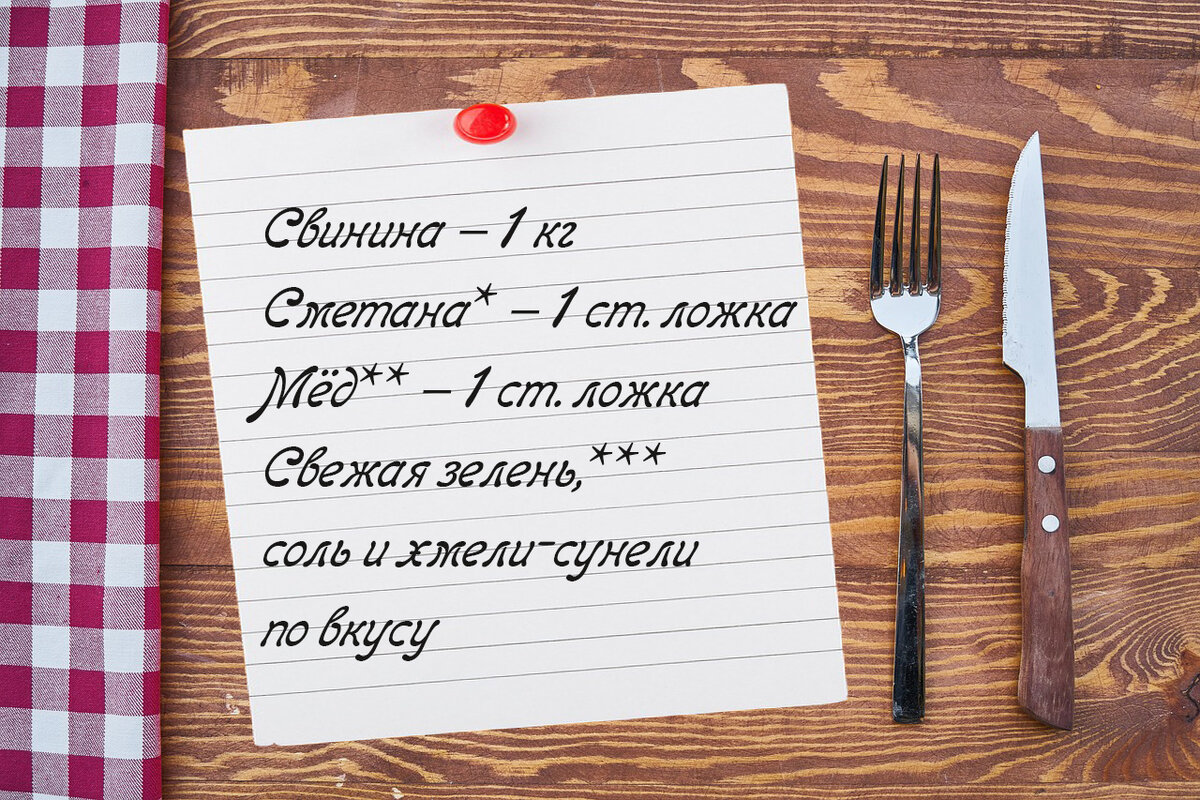 Звездочки на фото не просто так. К чему они там поставлены написано ниже.