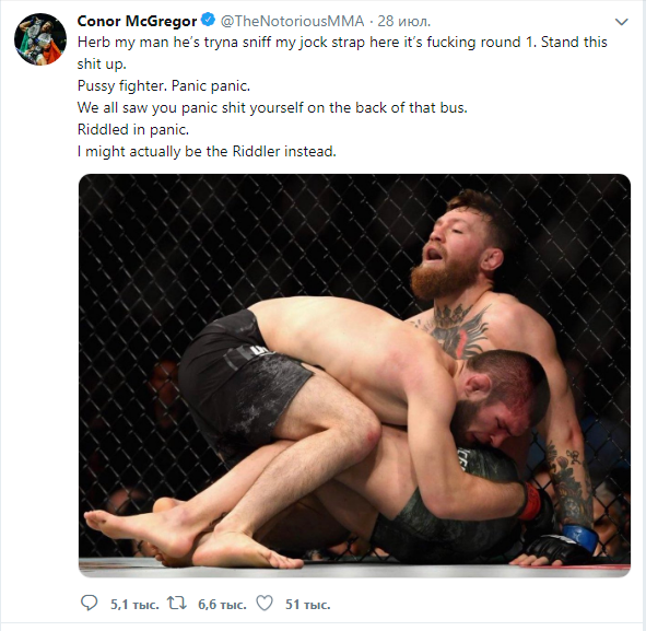  То над Хабибом Нурмагомедовым пошутит в очередной раз, посвещая ему пару публикаций.