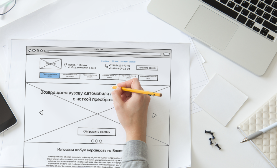 Создание прототипов этапы. Прототип сайта. Прототип страницы сайта. Прототип сайта пример. Прототипирование сайта.