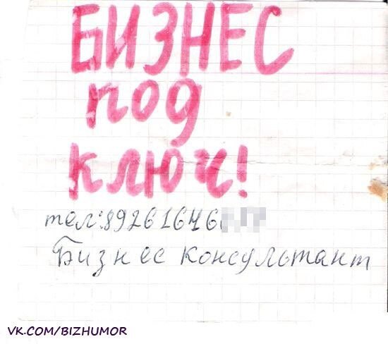 Самое главное верить в себя