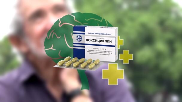 Досициклин