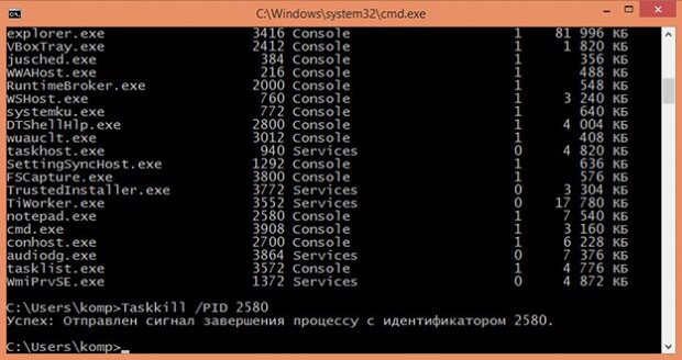 Cmd команды для проекта трансфуз