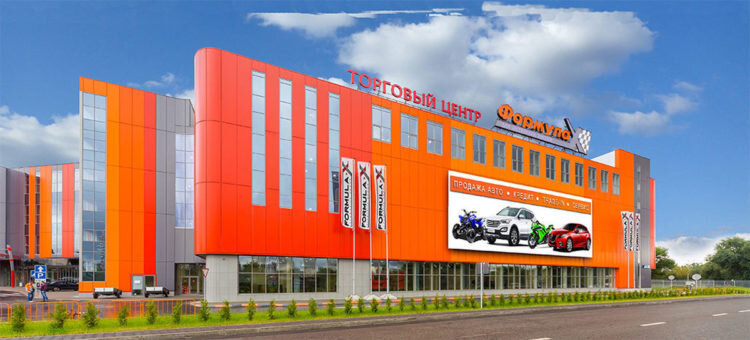Автосалон "Формула Х"