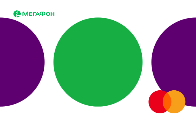 Источник https://bank.megafon.ru/cards/debit/virtual
