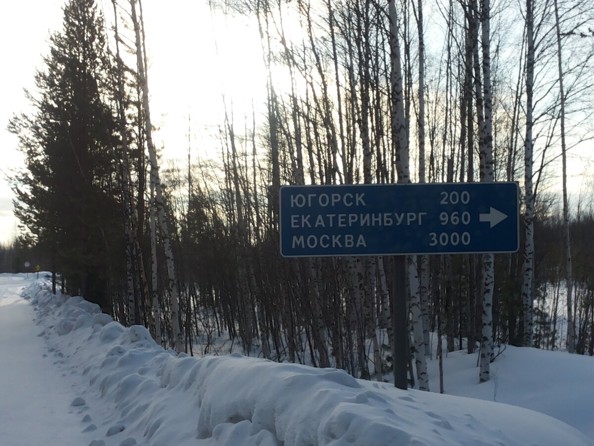Екатеринбург салехард прямой