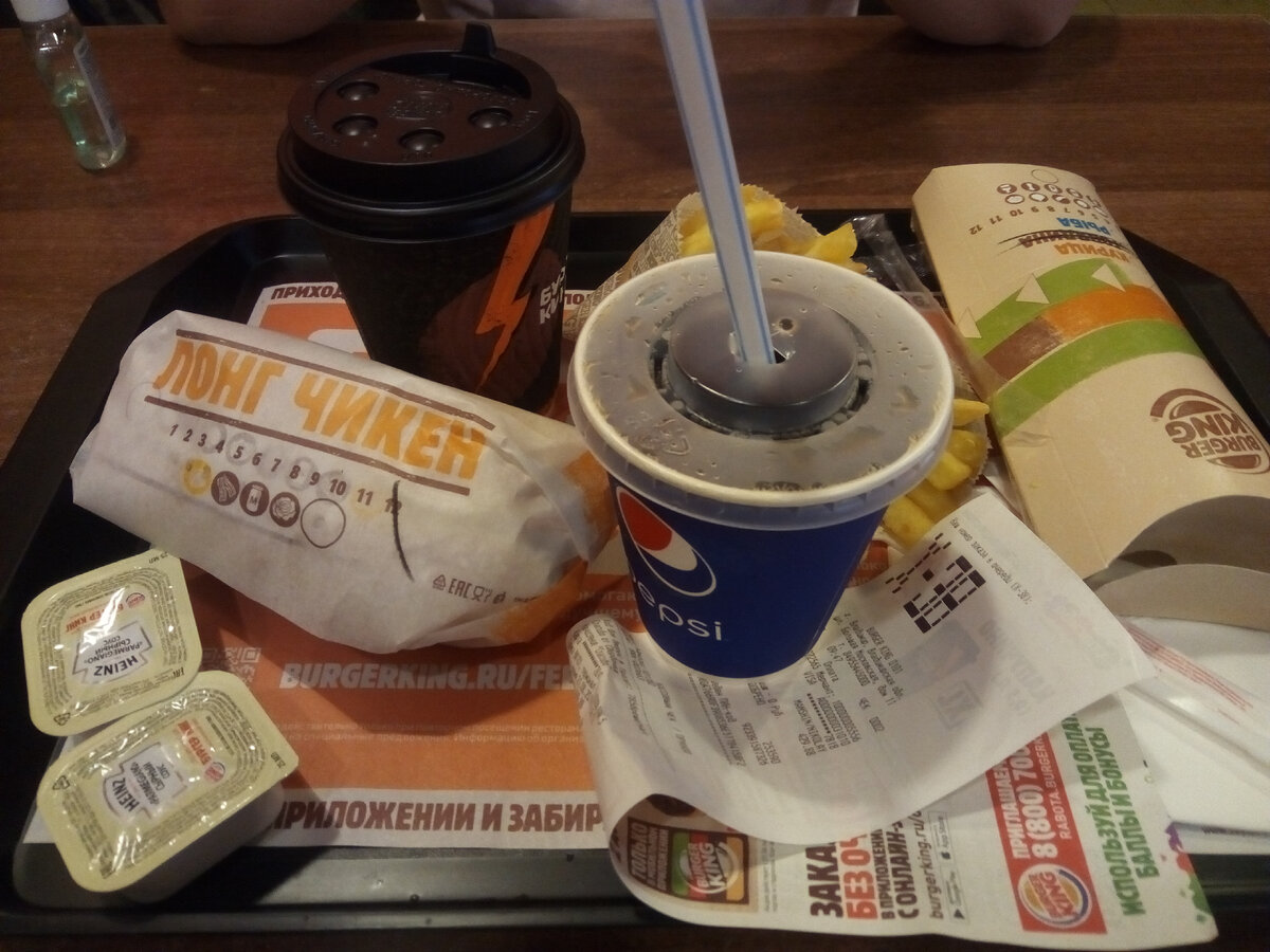 Наш заказ в сети Бургер Кинг