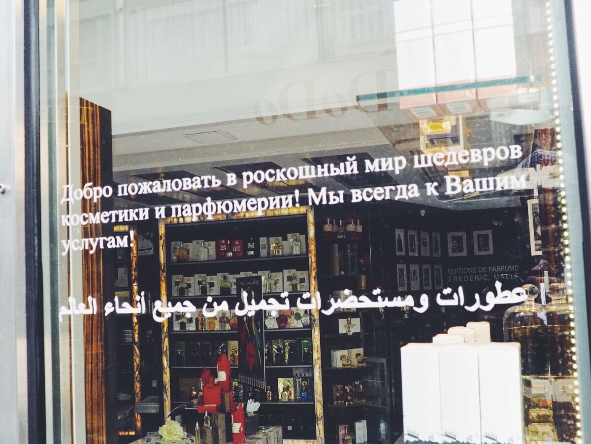 В Германии вполне реально прожить без языка. Есть автошколы на русском, русские магазины, вакансии для русских