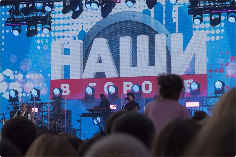 1. НАШИ В ГОРОДЕ - Москва - © NickFW.ru - 07.09.2019г.