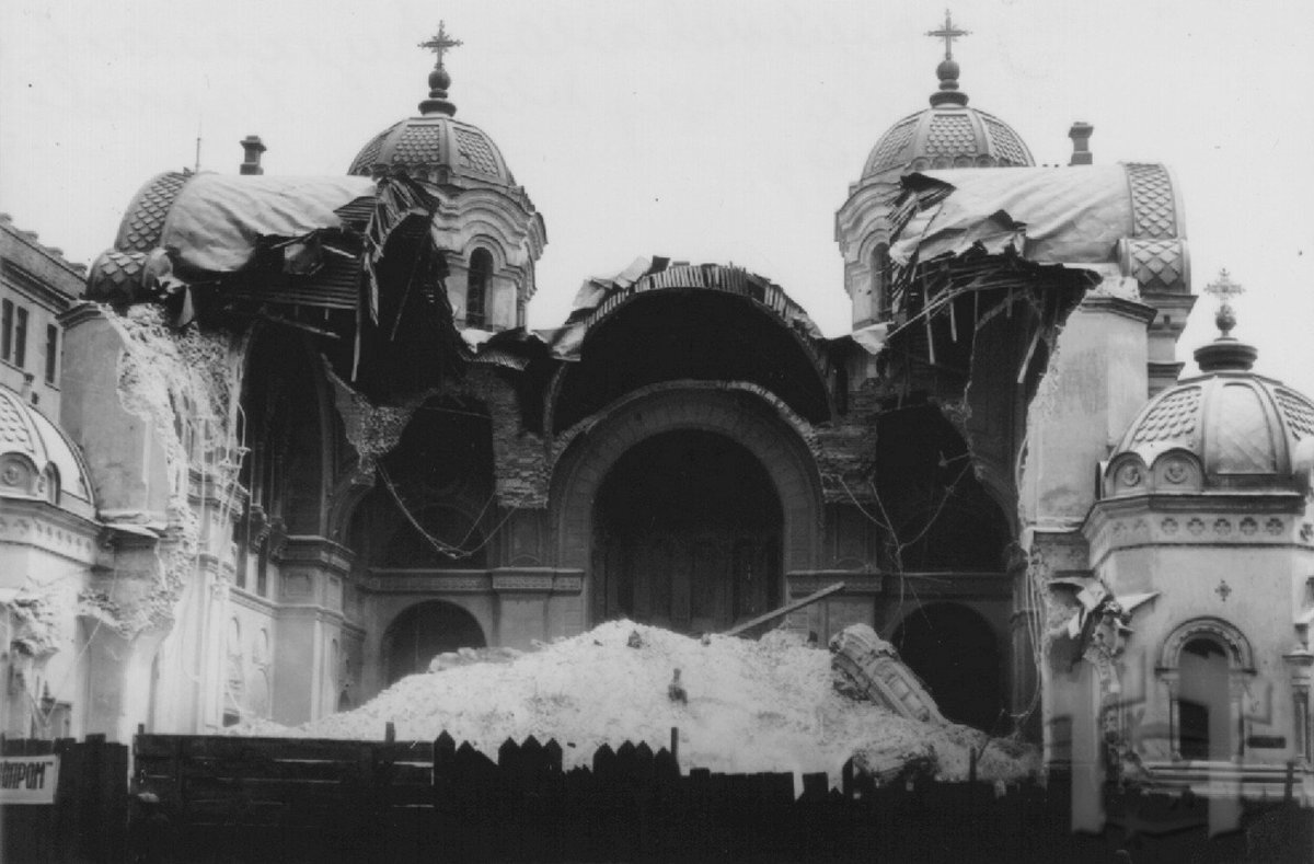 Разрушение второго храма. Разрушение храмов 1917. Гонения на Церковь в 1921–1941 гг.. Большевики разрушали храмы 1917. Разрушенные храмы в 1917 году в России.