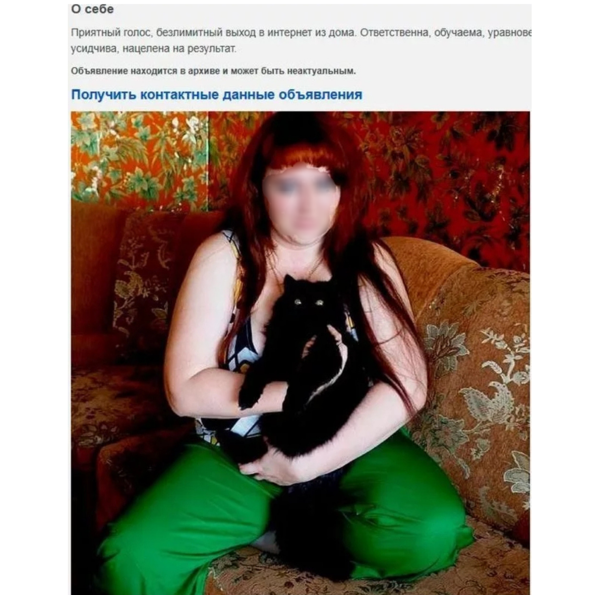 Почему не приглашают на собеседование 