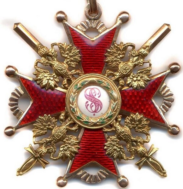 Вот этот орден.
