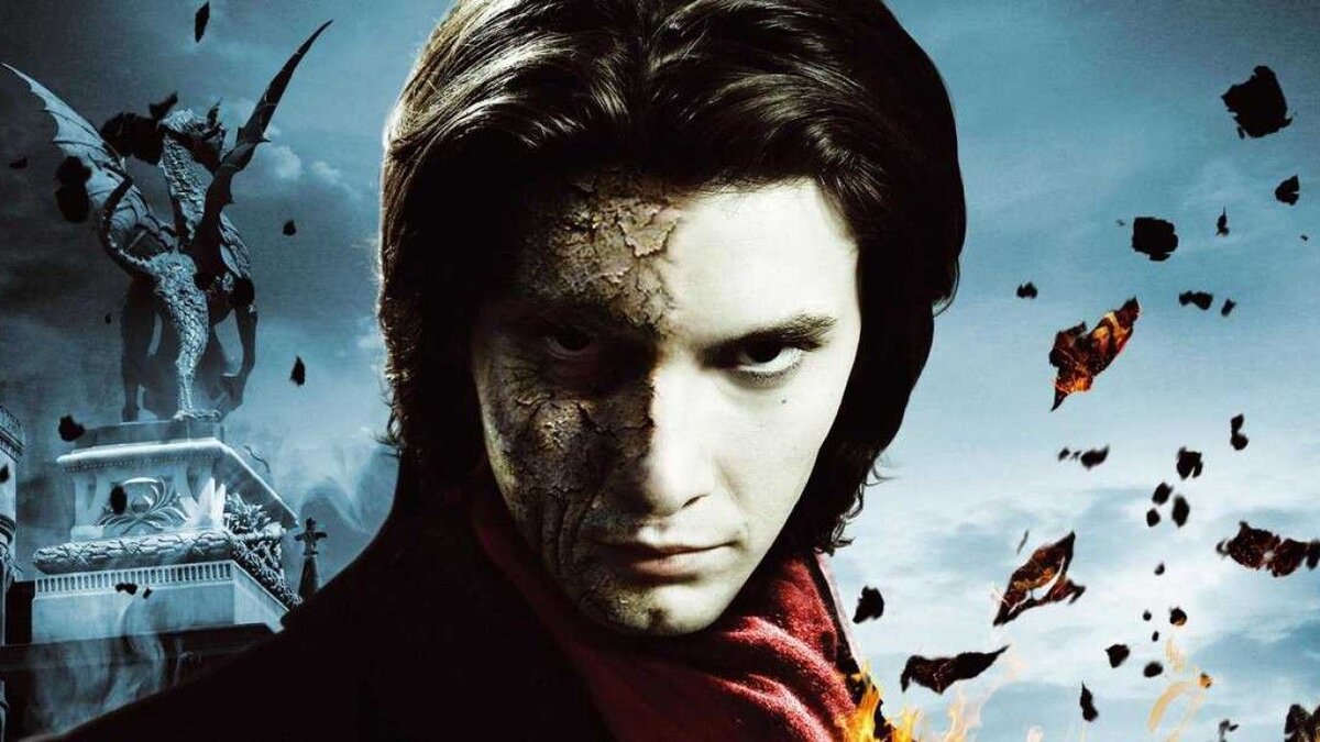 Дориан Грей