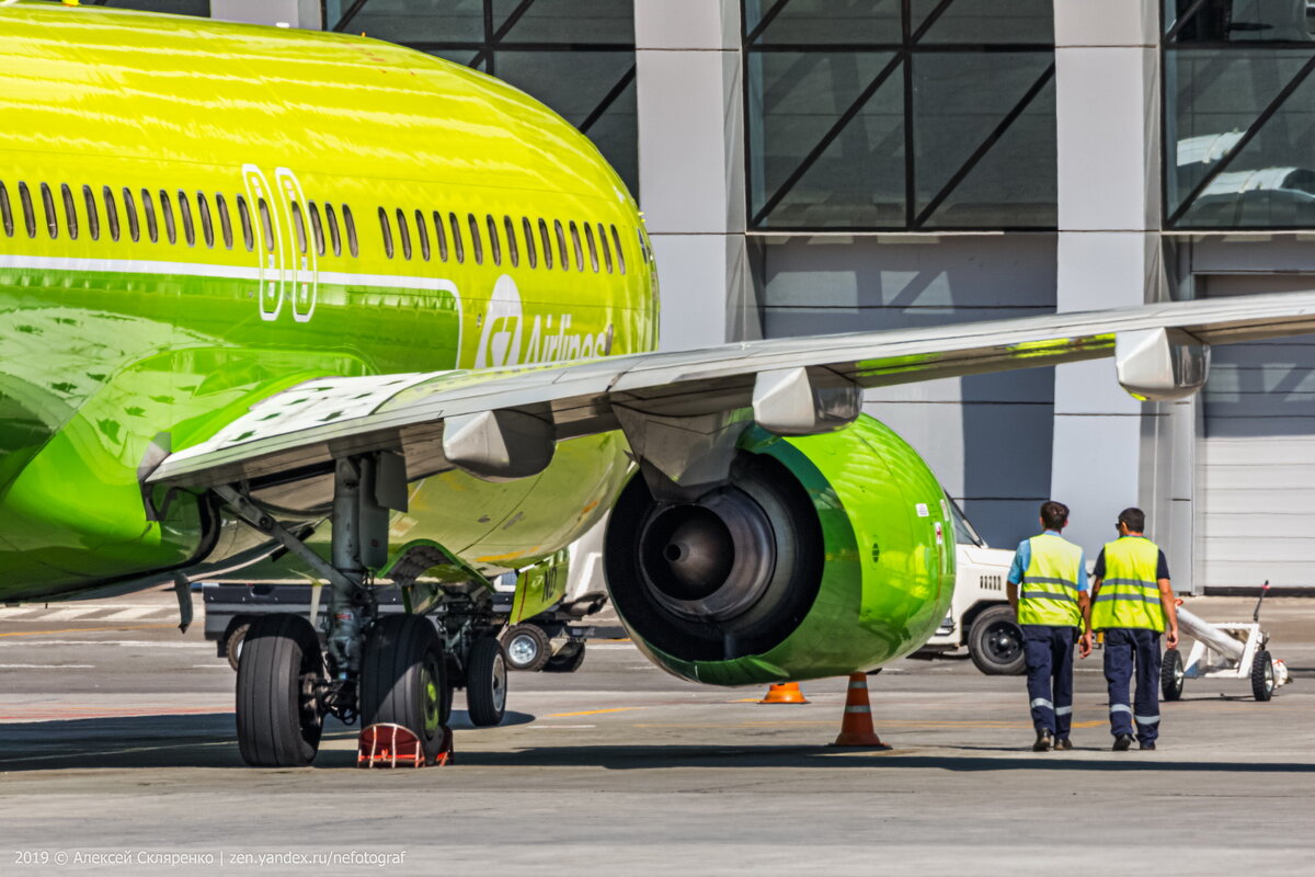 S7 airlines москва