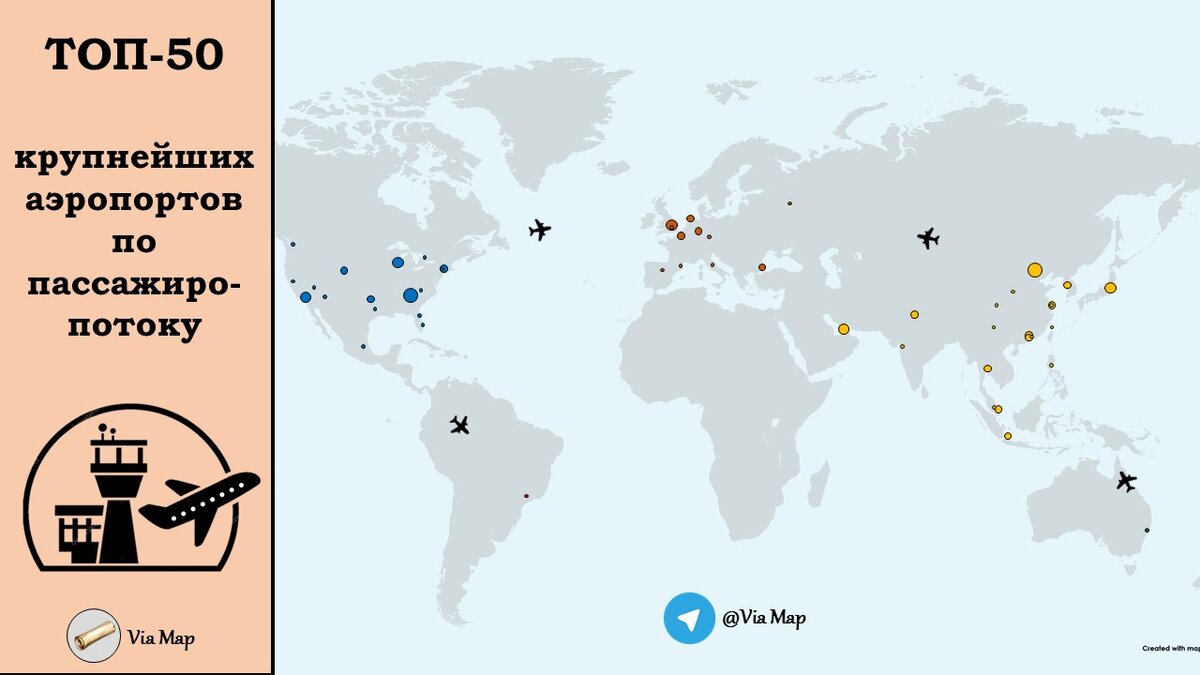 Карта крупных аэропортов. Карта крупнейших аэропортов. Крупнейшие аэропорты на карте.