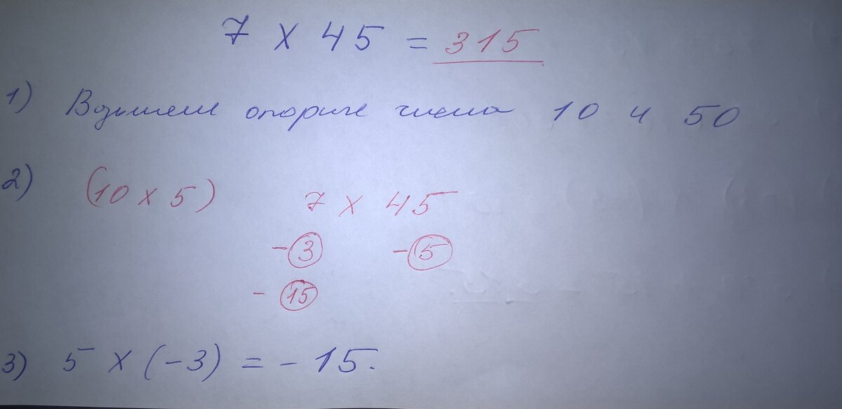 -2