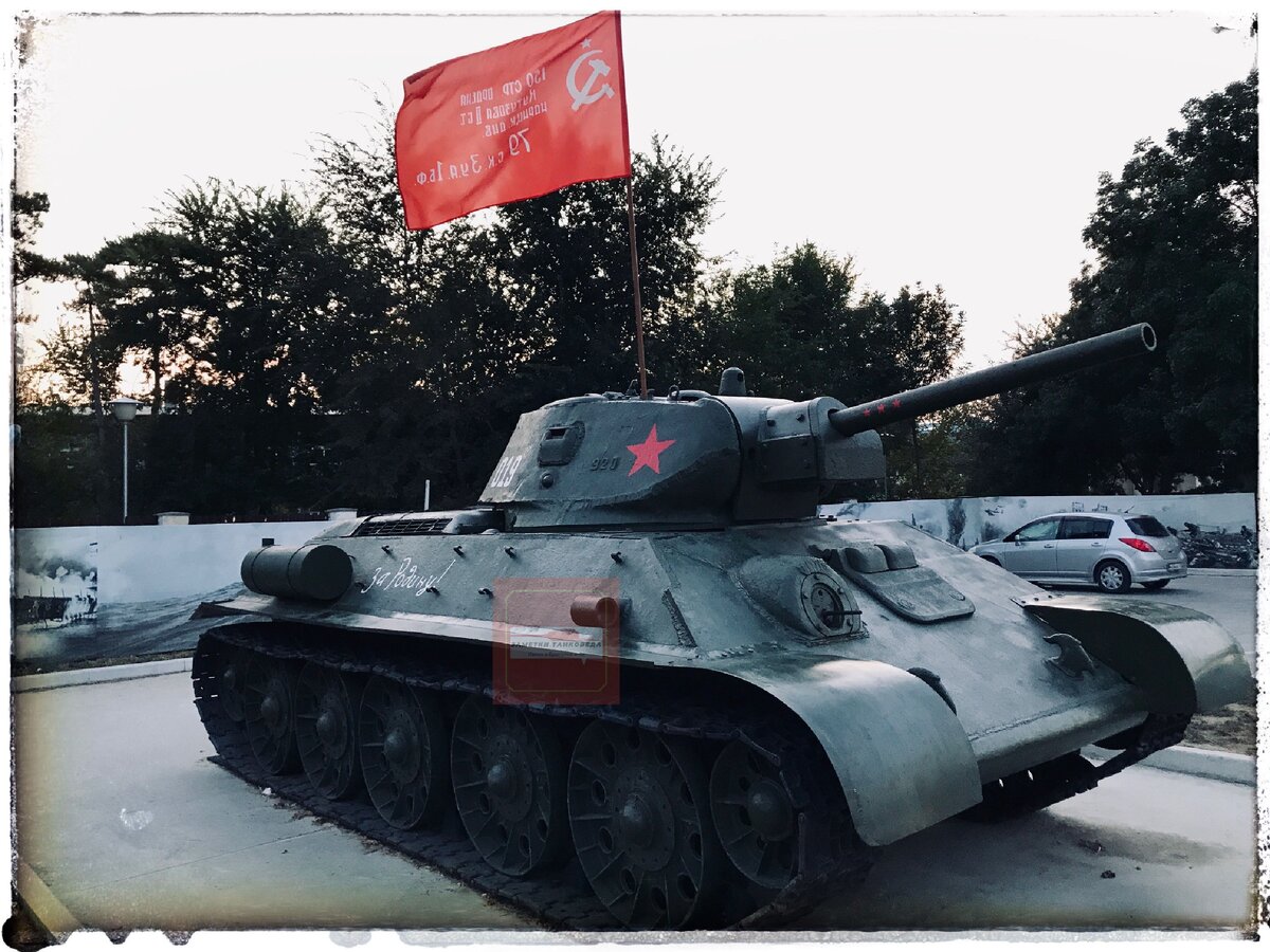 Танк стоит в самом начале.