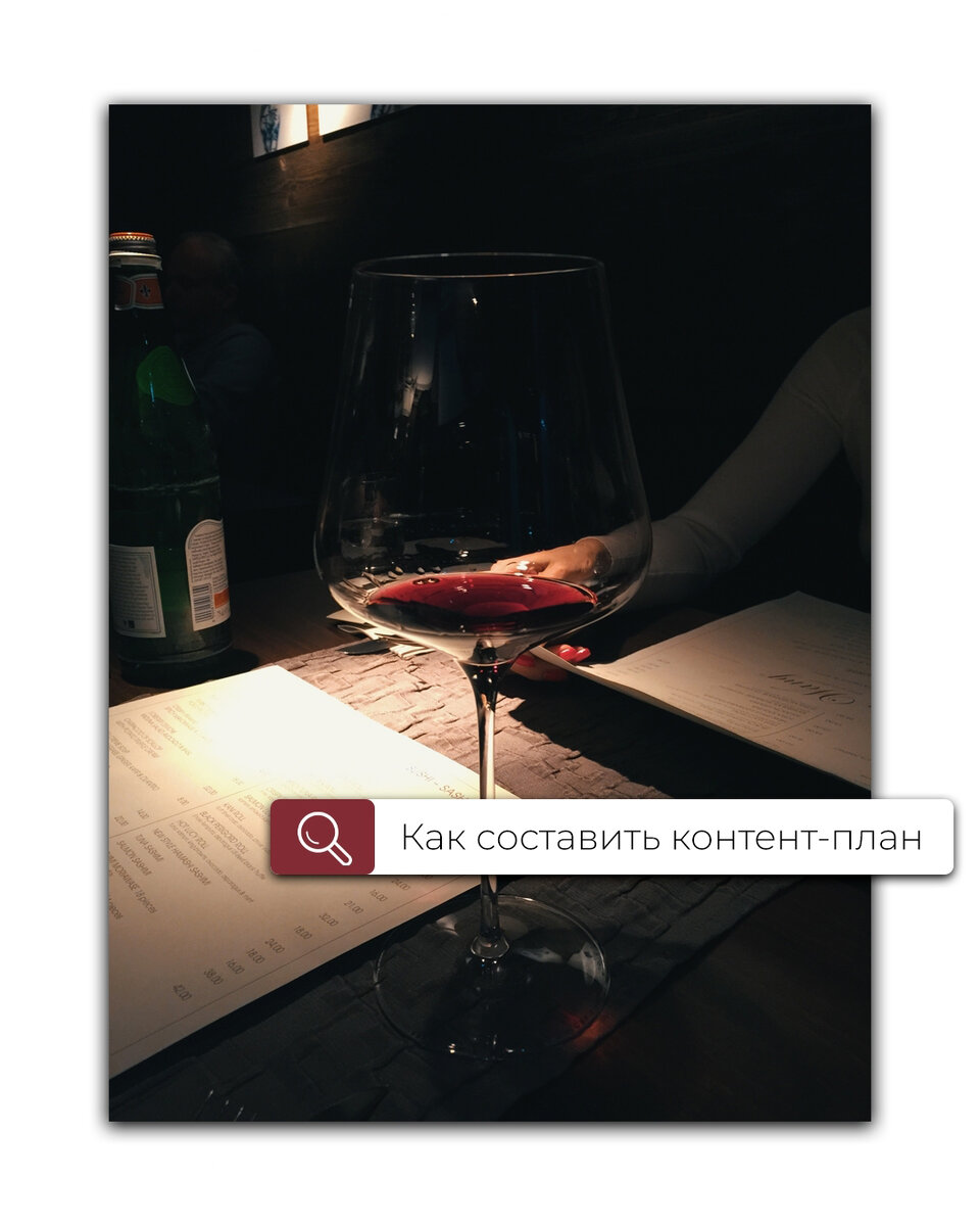 в бокале Brunello di Montalcino