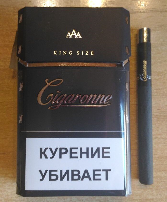 Самые хорошие армянские сигареты. Сигареты Армения Cigaronne. Армянские сигареты Cigaronne Классик. Армянские сигареты Cigaronne черные. Сигареты Cigaronne King Size Black.