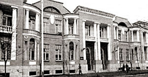 Дом имени Тарасовых, Краснодар