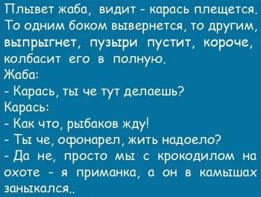 Короче новая. Анекдоты. Смешные анекдоты. Анекдоты смешные до слез. Очень смешные анекдоты