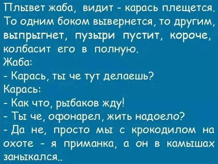 Короче новая. Анекдоты. Смешные анекдоты. Анекдоты смешные до слез. Очень смешные анекдоты.