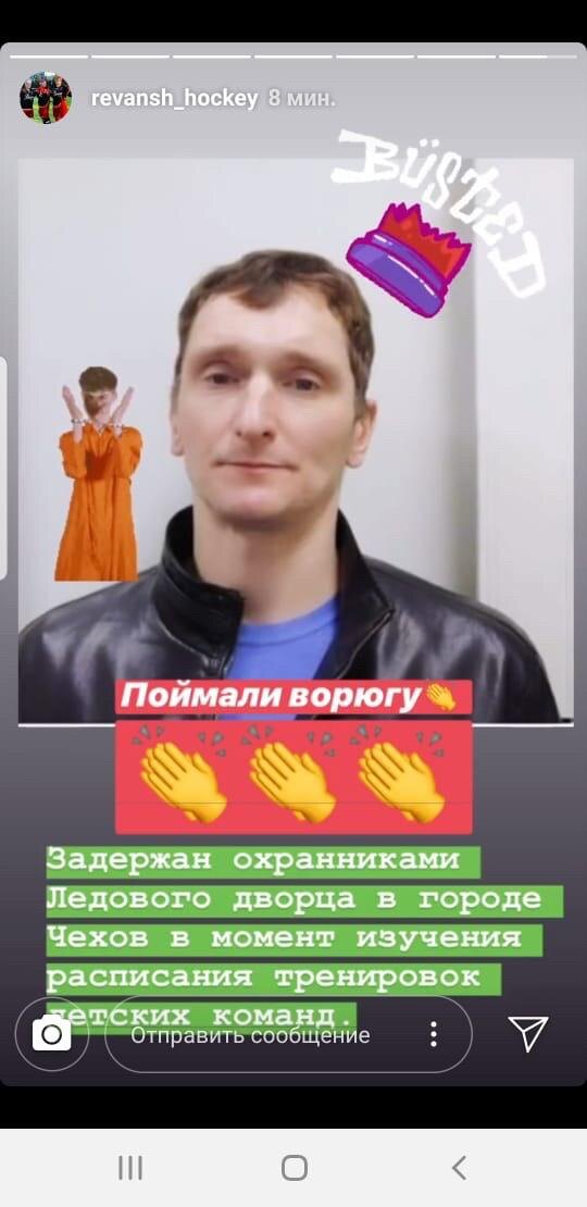 Фото из родительского чата