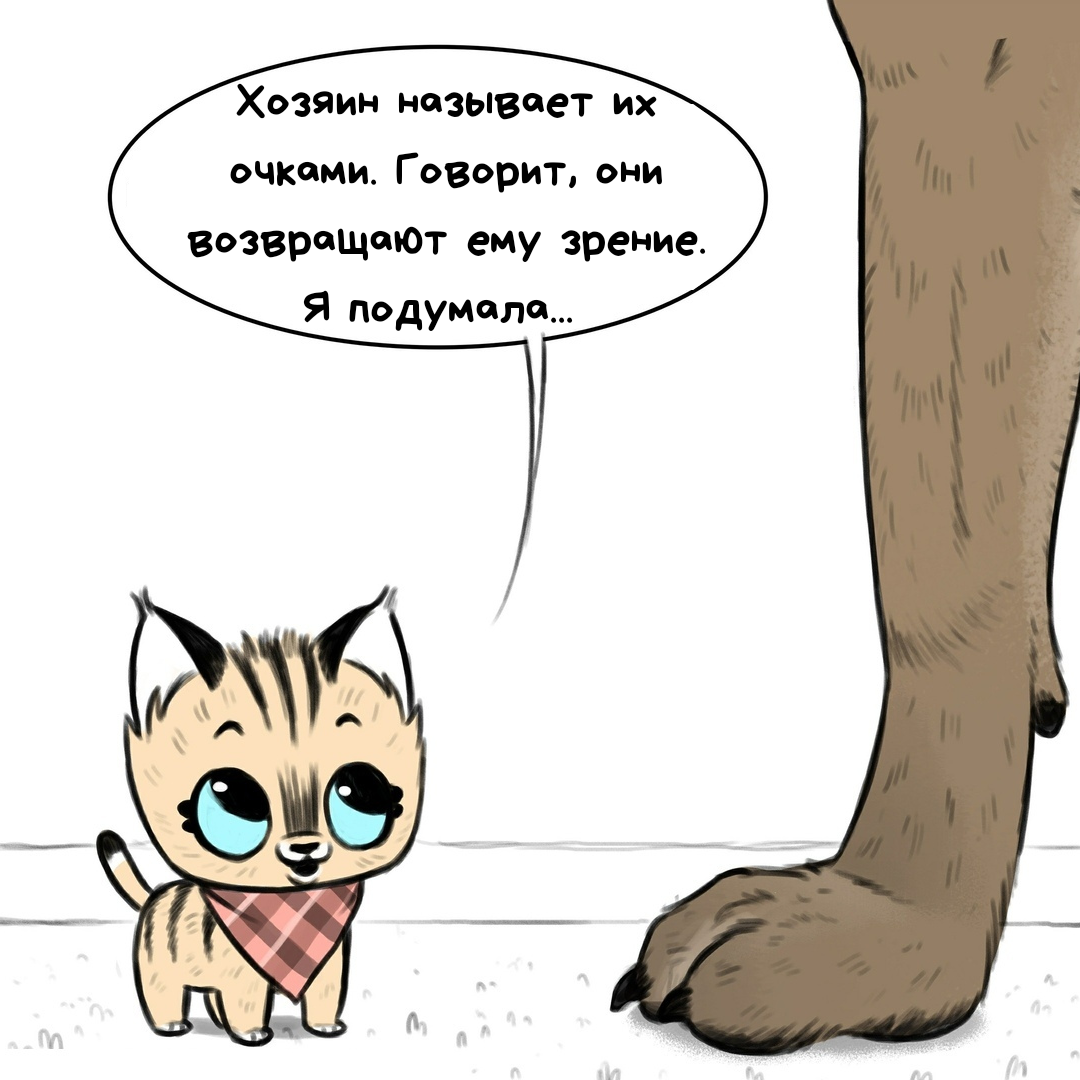 Пикси и брут пикси картинки