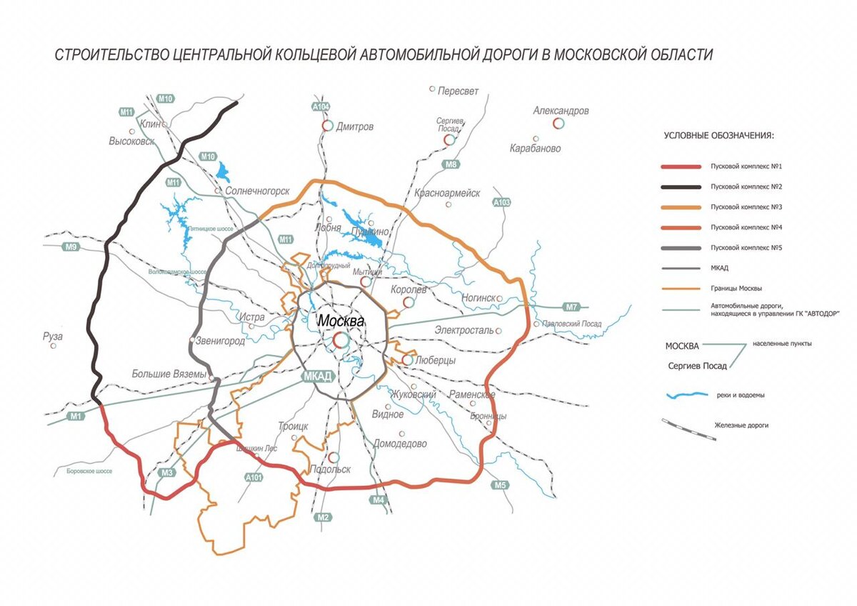 Планы расширения москвы до 2030 года карта границ