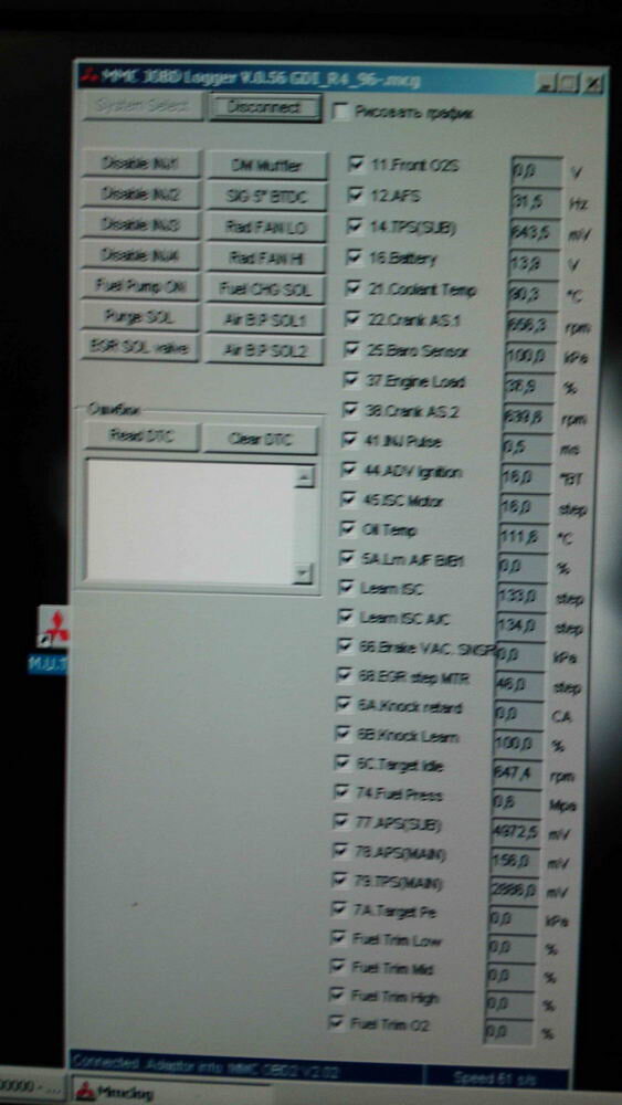 Галант 1996г::Логер Ёжик-Пых. 