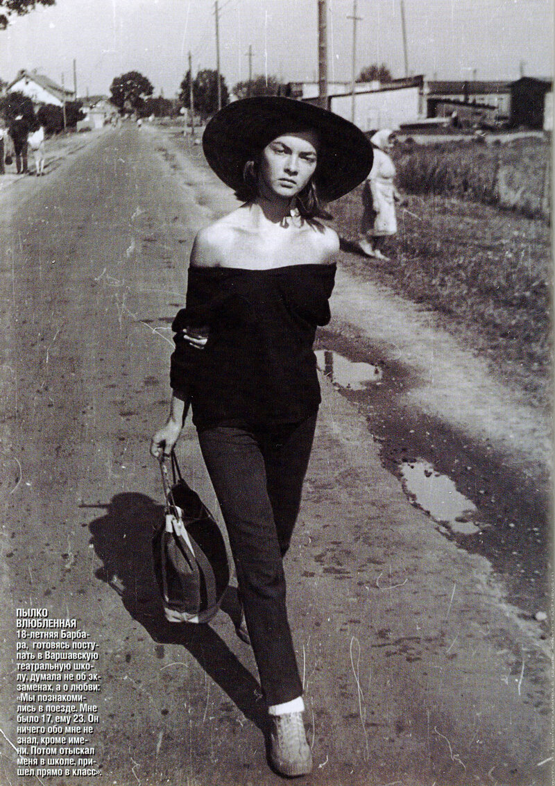 Юная Барбара Брыльска