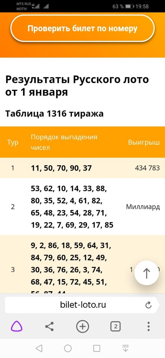 -1-2