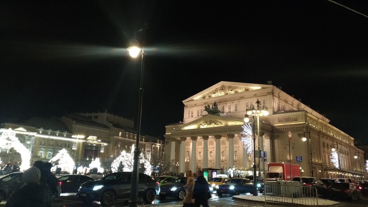 Большой Театр