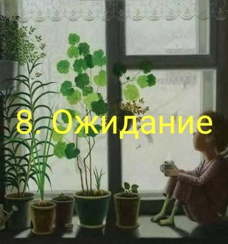 Декретный отпуск с сыном у Ольги подходил к концу. Она оформила детей в детский сад. Дочурке нужно было подготовиться к школе, а сынишку она не рискнула доверить свекрови. Просто не хотела ни от кого зависеть. Олечка была общительная девочка, и к новым условиям приспособилась быстро, а с Андрюшкой возникли сложности. Каждый раз расставание с мамой сопровождалось истерикой. Промучившись, месяц, как бы Ольги этого не хотелось, приняли решение в няньки взять свекровь. Летом дети были на попечении бабушки, а зимой бабушка переселялась к сыну на квартиру. Такая не упорядоченная семейная жизнь отражалась на всех членах семьи. Приходя домой, Ольгу ждали голодные дети, требующие внимания и ласки, свекровь – со своими придирками и нравоучениями. По началу Ольга всё выслушивала молча, но свекровь это не удовлетворяло. Она перешла в наступление, жалуясь сыну на невестку. Михаил, как мог, успокаивал мать, но затем, с теме же претензиями, набрасывался на жену. Так долго продолжаться не могло. Михаил, всё чаще стал задерживаться на работе, Ольга чувствовала неладное – с детьми и свекровью стала раздражительной.  Однажды Ольга пришла домой и не узнала свою квартиру… Её встретила весёлая Олечка, катающаяся по пустой квартире на трёхколёсном Андрюшкином велосипеде.
- Мамочка, посмотри, сколько теперь места! – радостная выкатила с пустого зала в коридор Олечка. Первые мысли Ольги: «Ограбили!».
- доченька, что случилось, где Андрюшка?! – у Ольги начиналась паника.
- папа забрал всю мебель и Андрюшку и уехал к бабушке Ире, сказал, что мы с тобой будем жить вдвоём, - на одном дыхании выпалила Олечка.
Это был для Ольги удар ниже пояса. Она не знала, что ей делать, стала готовить ужин в надежде на то, что скоро раздастся звонок в дверь и муж одумается. Но чуда не произошло. Уже темнело, а мужа с сыном не было. Ольга накормила дочь и стала одеваться:
- доченька, я сейчас приду, ты кушай и поиграй сама, я пойду за Андрюшкой, - Ольга закрыла дверь на два замка, а что её ждёт потом, она даже не думала.
Олечка покушала, уложила куклу спать, за окном уже стемнело. В подъезде уже никто не хлопал дверями, соседи выключили телевизор, и в квартире стало совсем тихо. Олечка включила во всех комнатах свет, ей становилось тревожно: «А вдруг на маму и Андрюшку напали бандиты, ведь на улице темно, а она здесь запертая умрёт с голоду». Ребёнок бегал то к одному окну, то к другому. А мамы всё не было. У Олечки началась истерика. Её услышала соседка сверху. Она спустилась и позвонила в дверь. Узнав, в чём дело ей стало жаль ребёнка, уснуть она уже не сможет, но ребёнок был заперт. Олечка была сообразительной девочкой:
- тётенька, я сейчас достану запасные ключи и открою, не уходите! – взмолилась Олечка.
Ключи висели высоко на ручке антресоли, над входной дверью. Олечка поставила один стул на другой, взобралась на второй стул, который сильно шатался, и на цыпочках дотянулась до ключей. Она с трудом открыла двери и с радостью бросилась в объятия соседки. Соседка не рискнула зайти в квартиру. Она оставила записку, где искать ребёнка, забрала девочку к себе, и закрыла квартиру на ключ.  Соседка успокоила Олечку, напоила тёплым молоком и девочка уснула. 
Подписывайтесь и узнаете, что произошло потом.